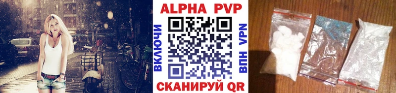A-PVP кристаллы  OMG ТОР  мориарти телеграм  купить закладку  Фурманов 