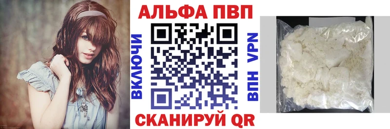 Alfa_PVP мука Фурманов