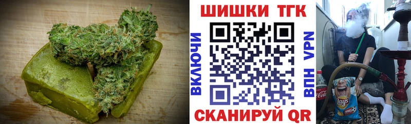 маркетплейс официальный сайт  Фурманов  Еда ТГК конопля 