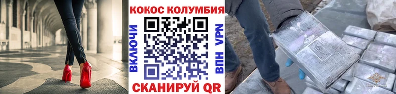MEGA Фурманов Кокаин FishScale