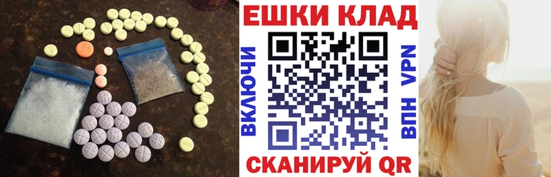 сайты даркнета состав  Фурманов  ЭКСТАЗИ VHQ 
