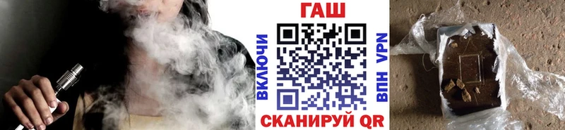 ГАШИШ VHQ Фурманов