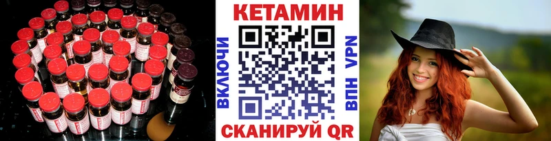 MEGA ONION  Фурманов  Кетамин ketamine 