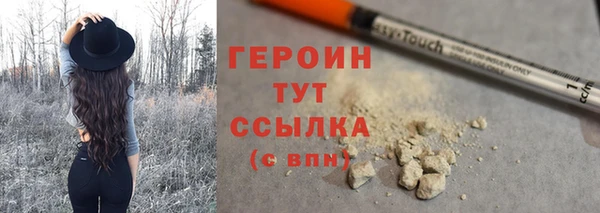 ПСИЛОЦИБИНОВЫЕ ГРИБЫ Армянск