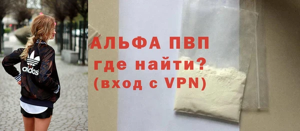 гидропоника Арсеньев