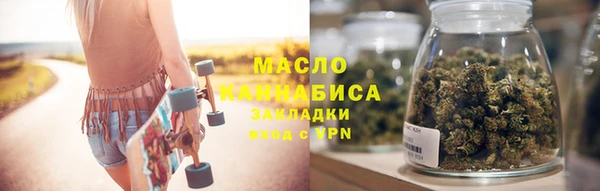 мефедрон мука Алексин