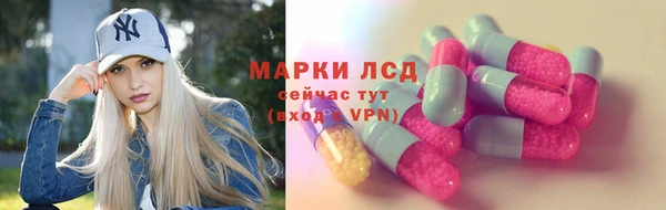 ALPHA PVP Алексеевка