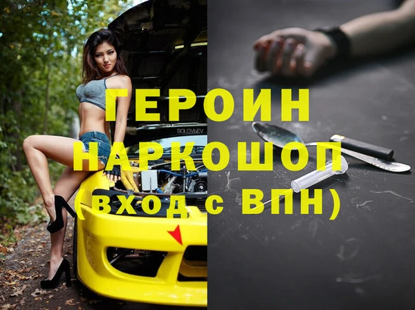 герыч Аркадак