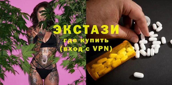 ALPHA PVP Алексеевка