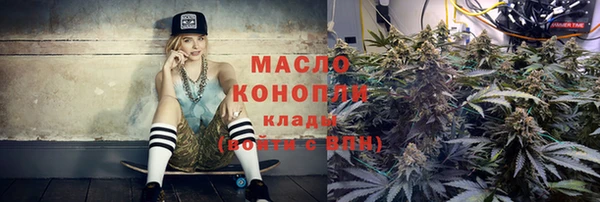 мефедрон мука Алексин