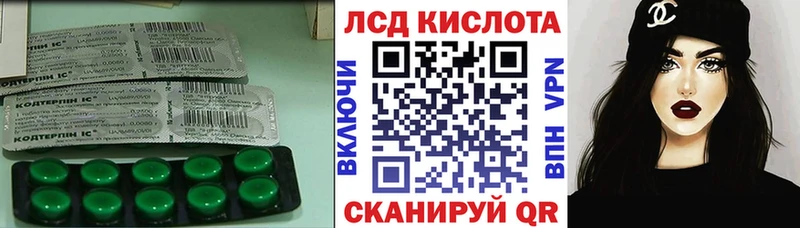 ЛСД экстази ecstasy  kraken как войти  Фурманов 