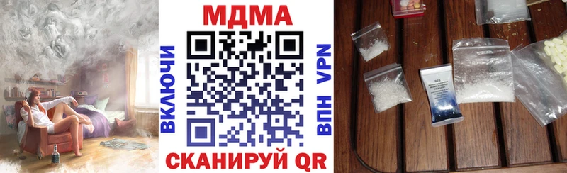 МДМА VHQ  Фурманов 