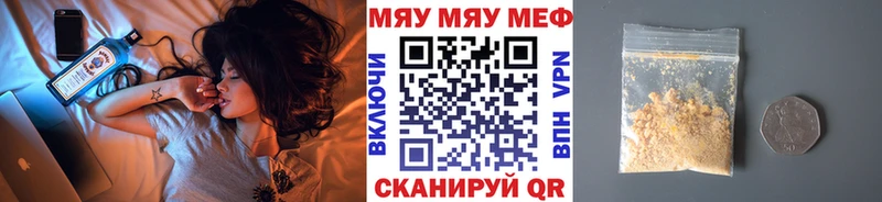 МЕФ mephedrone Фурманов