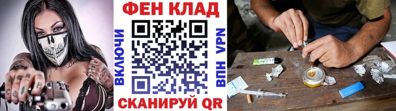 Метамфетамин пудра Фурманов