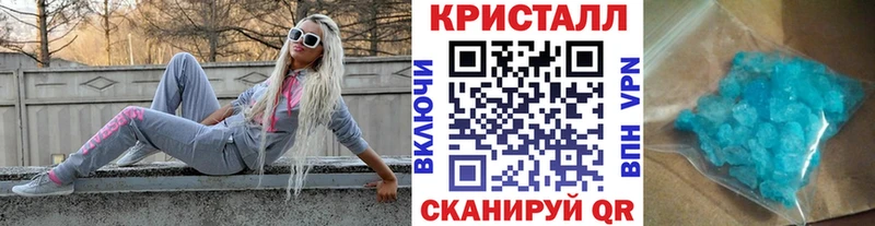 дарк нет как зайти Фурманов Метамфетамин Methamphetamine закладка