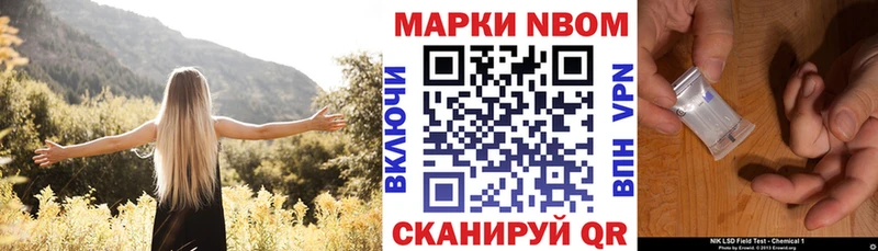 купить наркотик  Фурманов  Наркотические марки 1500мкг 
