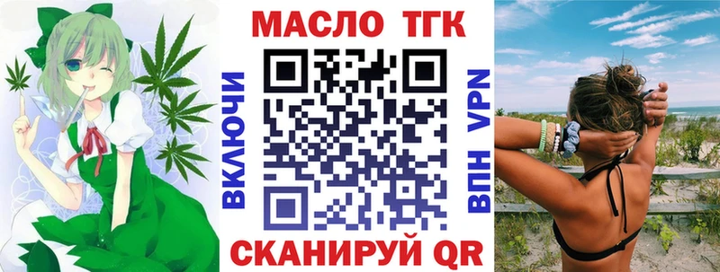 Дистиллят ТГК вейп  Фурманов 
