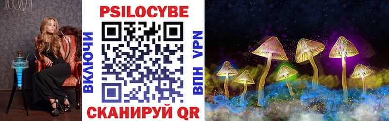Галлюциногенные грибы мицелий  Фурманов 